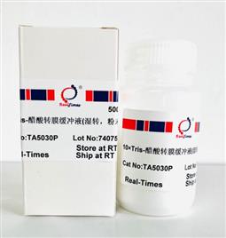 10×Tris-醋酸轉(zhuǎn)膜緩沖液（濕轉(zhuǎn)，粉末型）